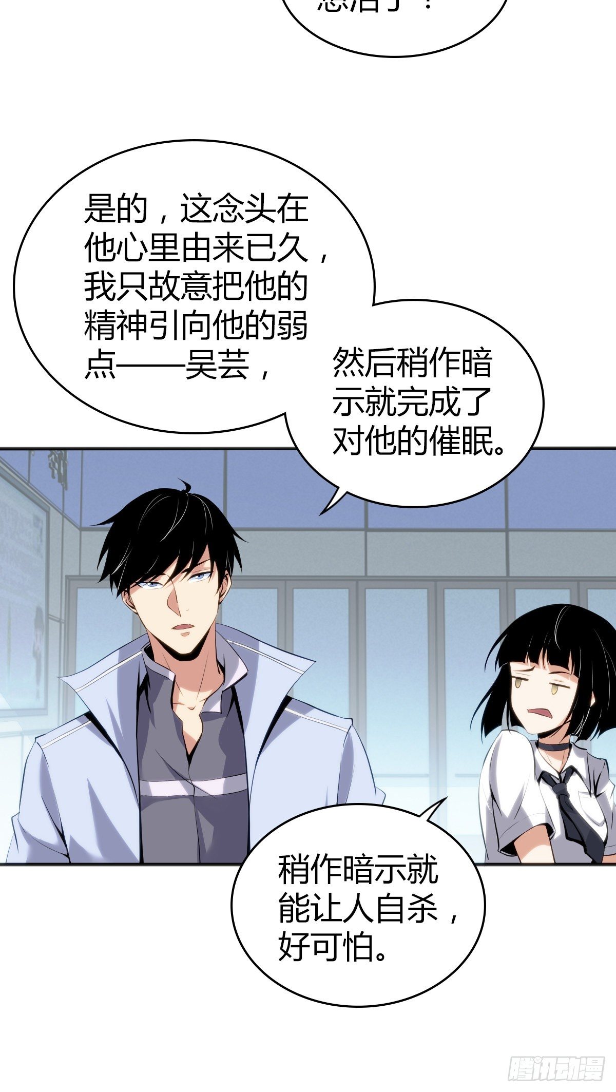 食人晚宴227