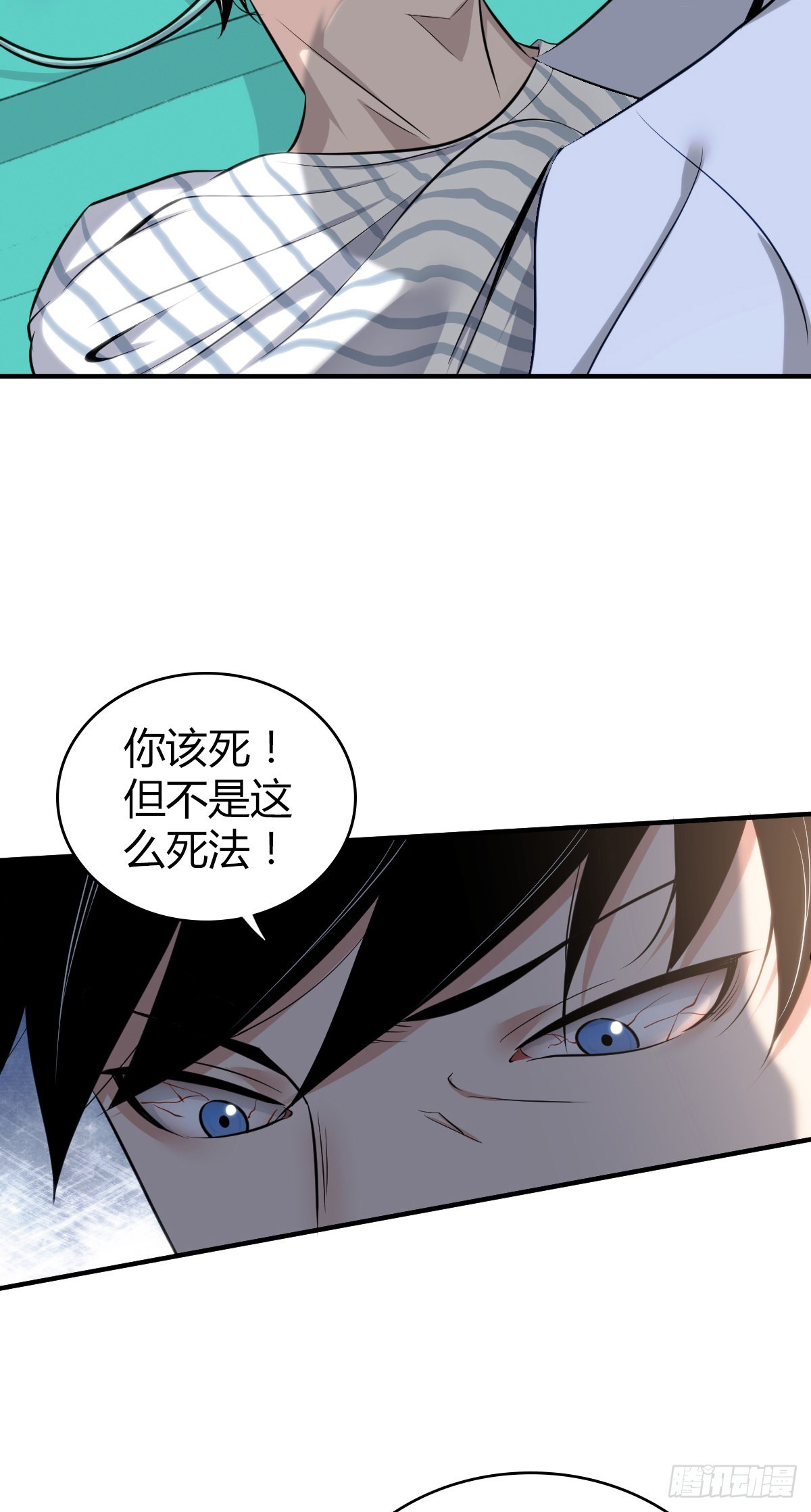 人体积木2830