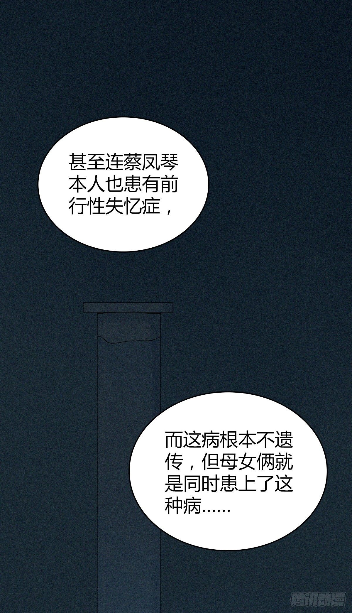食人晚宴2410