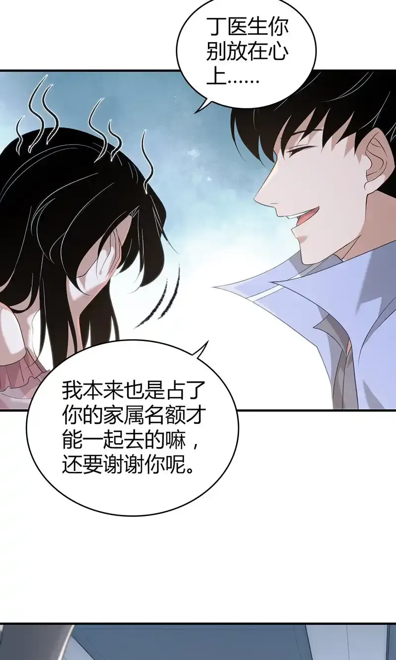 142 无罪谋杀2830