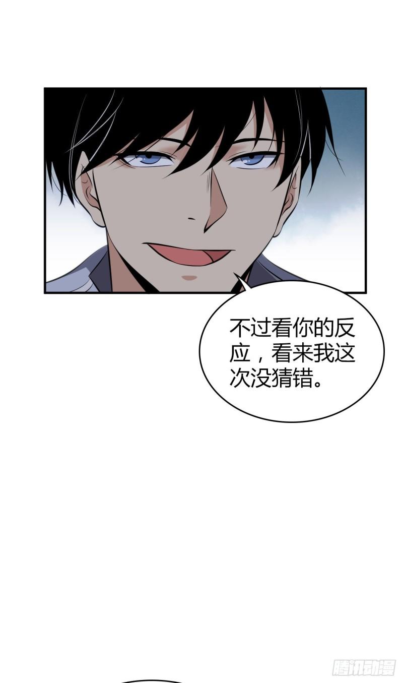 封口女2744