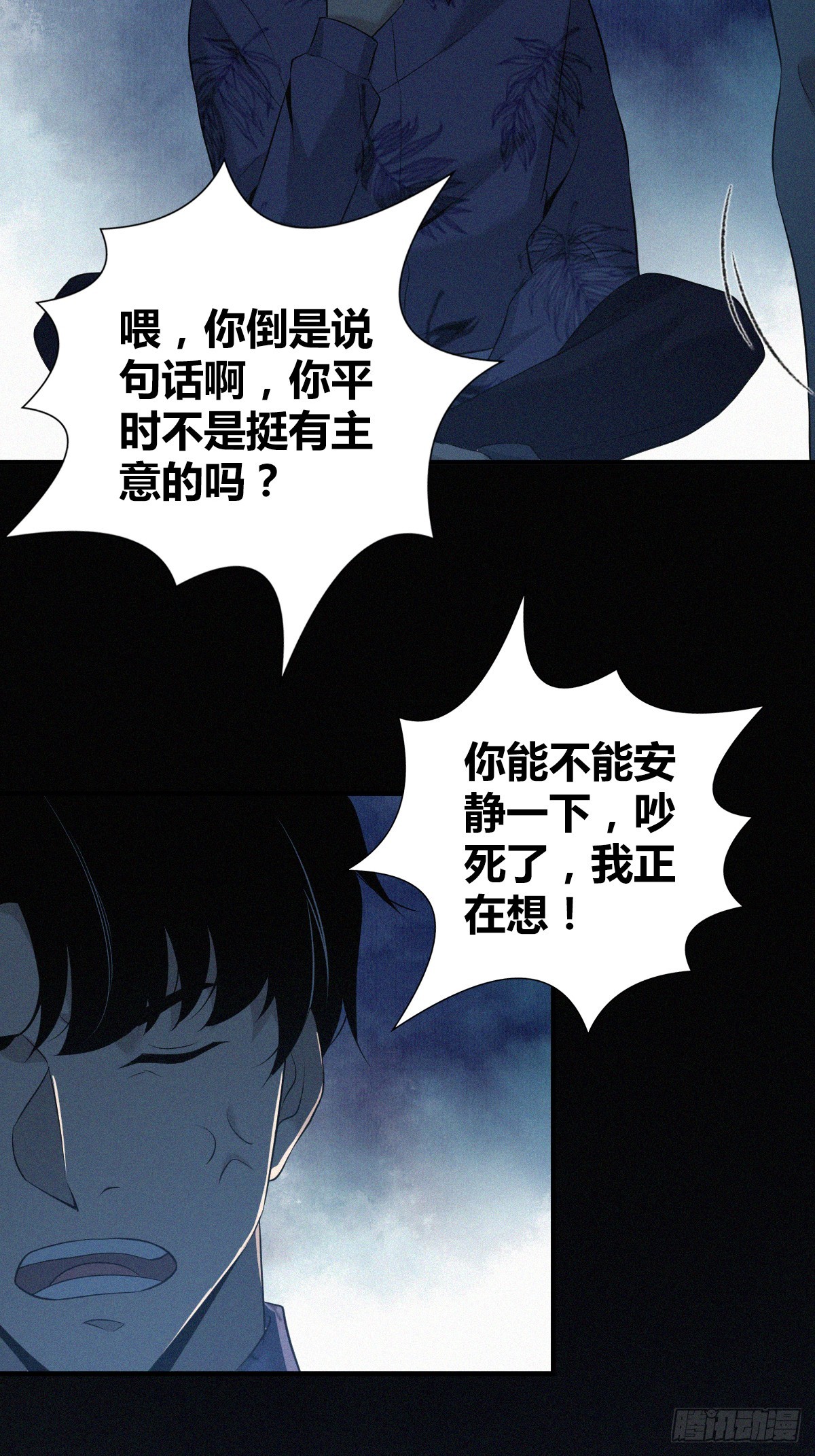 无罪谋杀0235