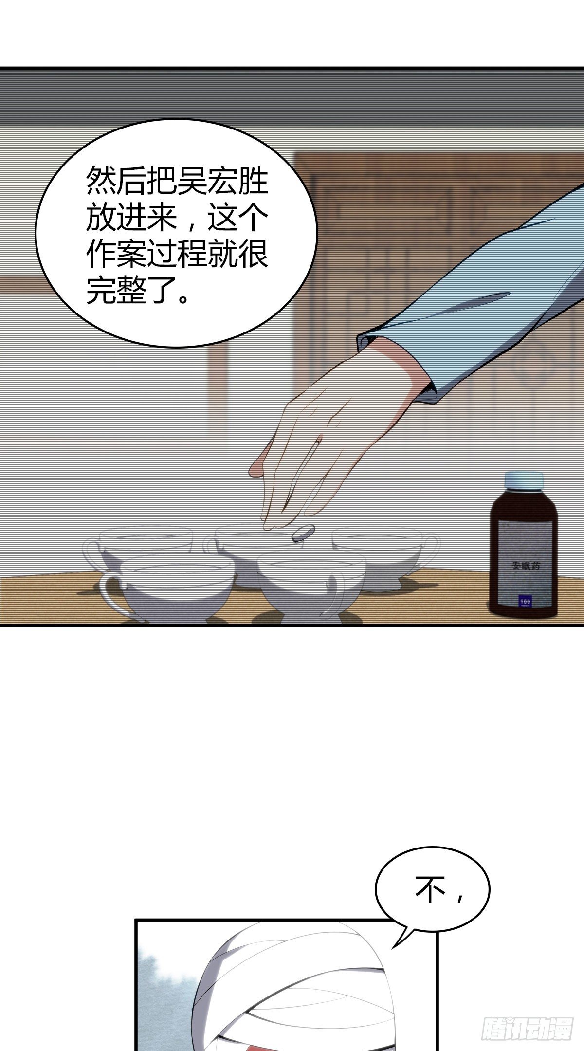食人晚宴2734