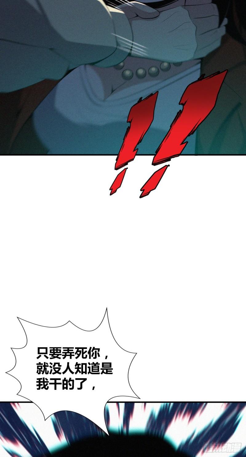 封口女3846