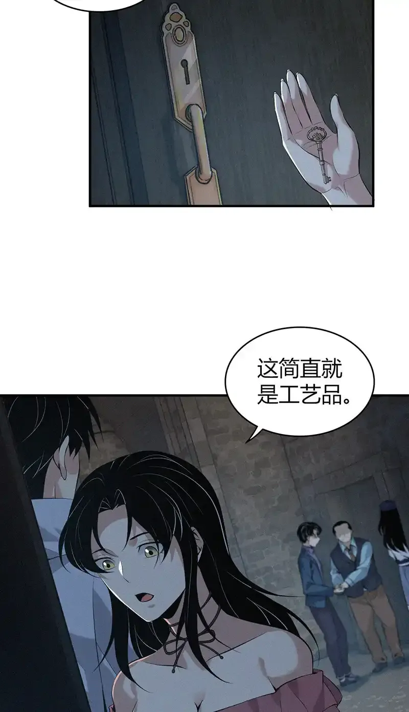 143 无罪谋杀2914