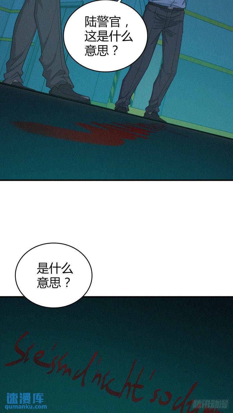 无罪谋杀2741