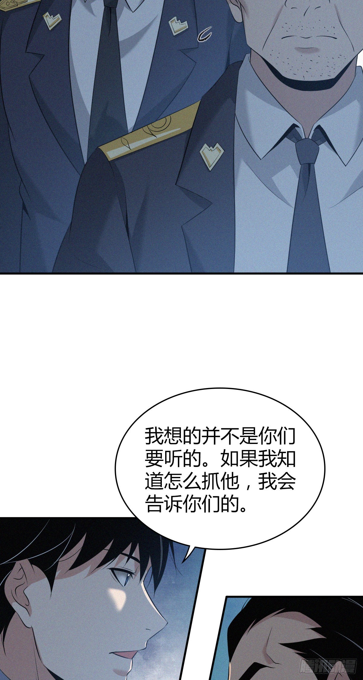 人体积木2453