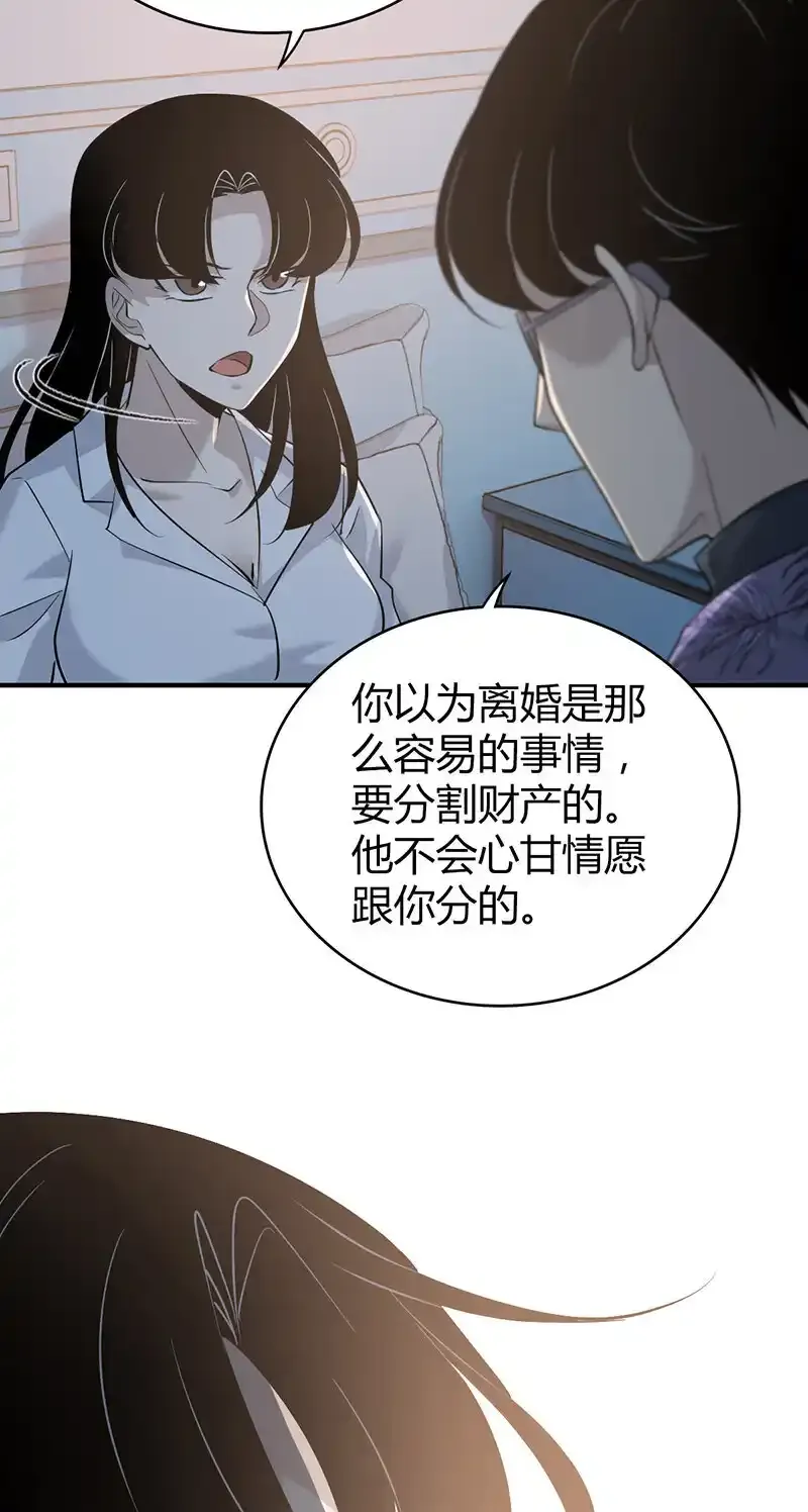 138 无罪谋杀2431