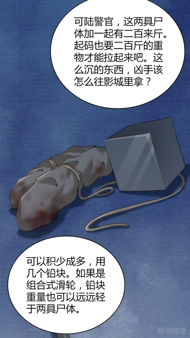 无罪谋杀1840