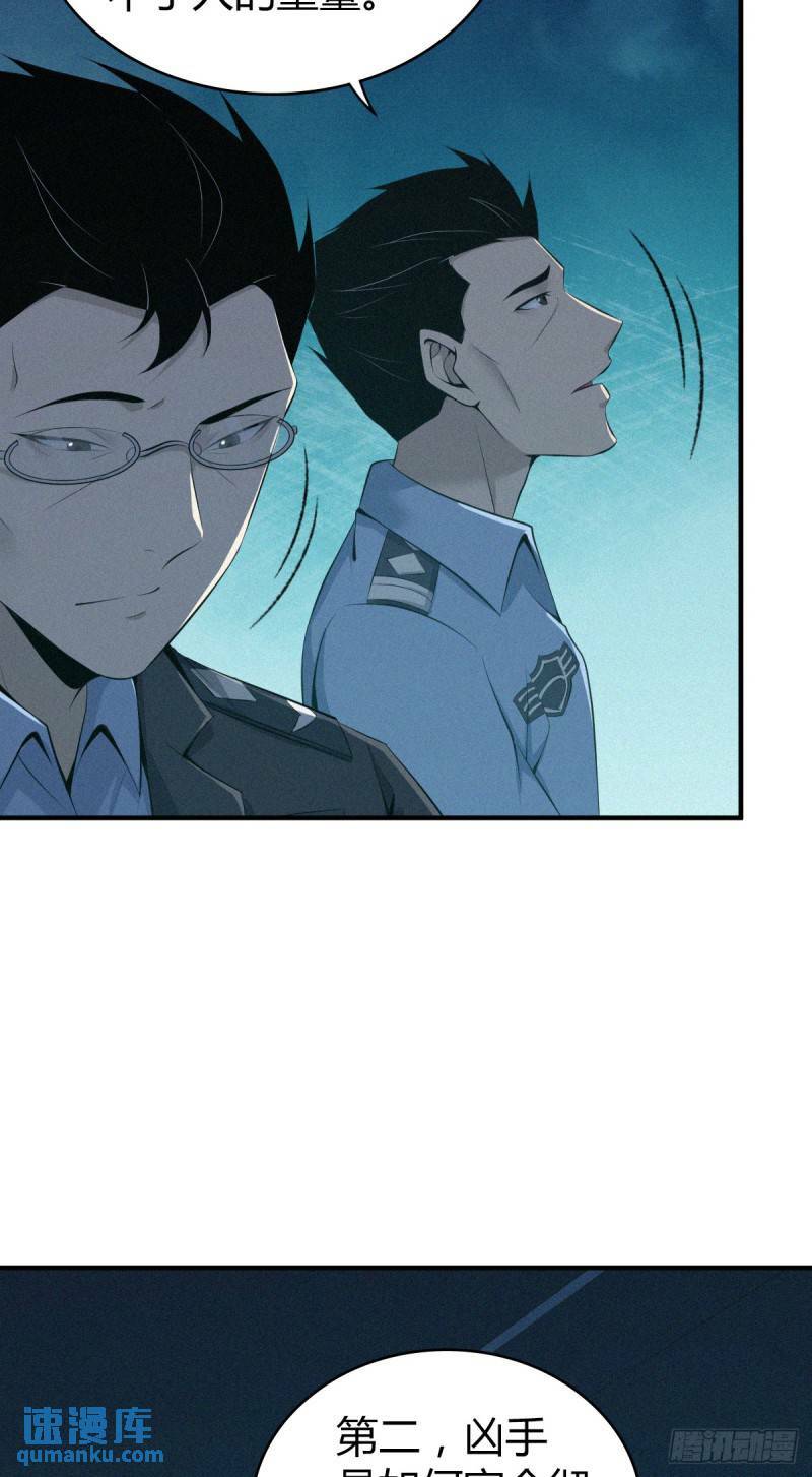 无罪谋杀2615