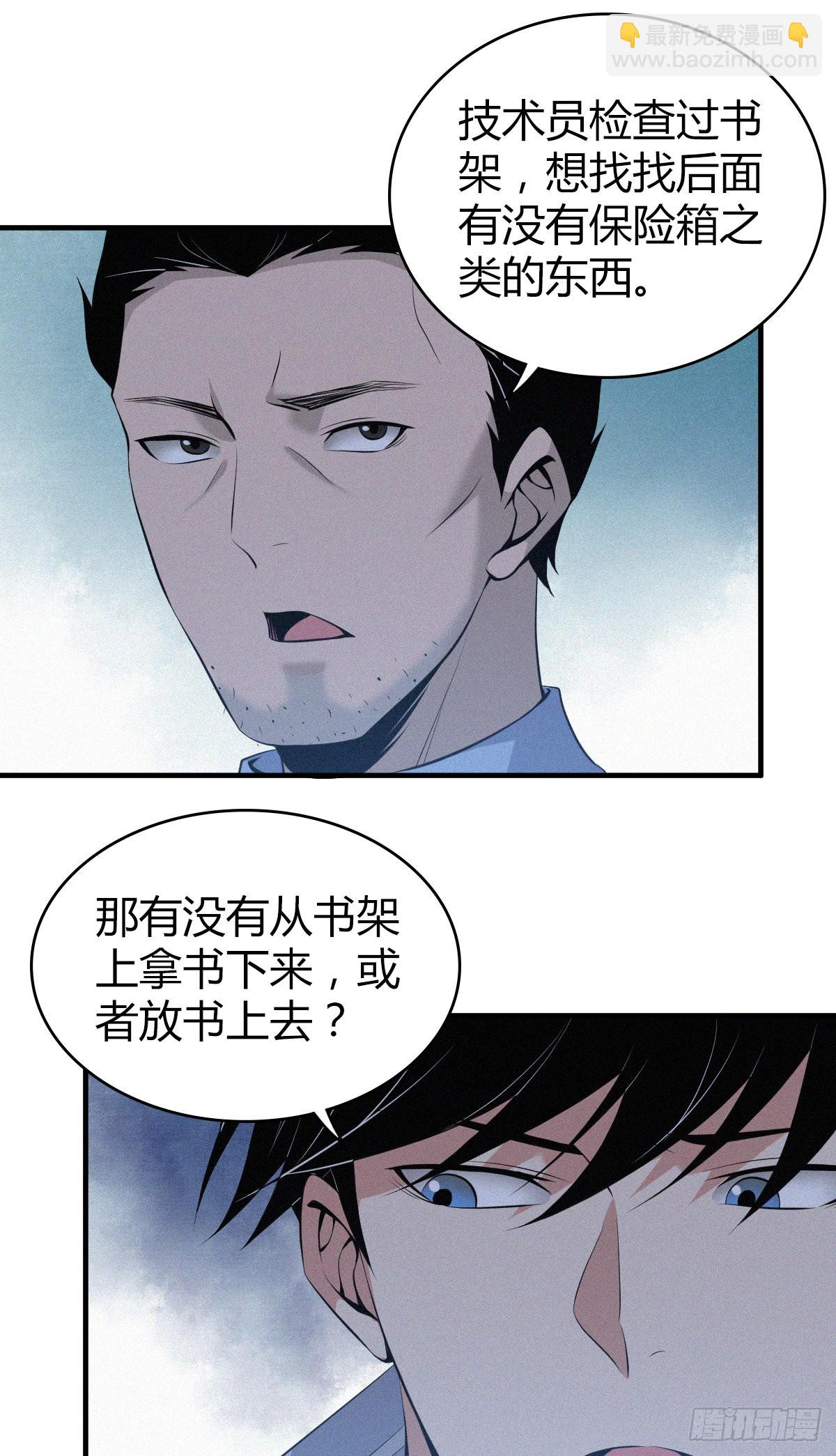 人体积木128