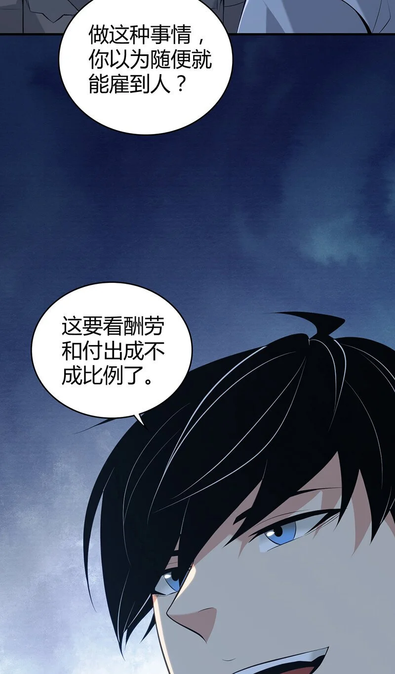 156 无罪谋杀4221