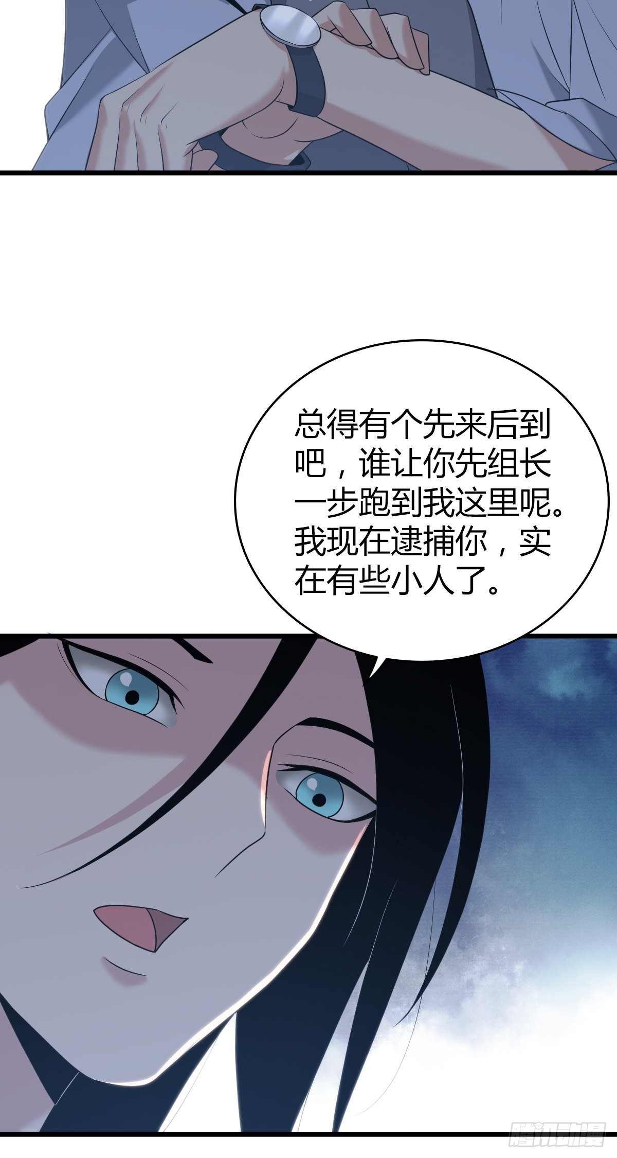 人体积木2020
