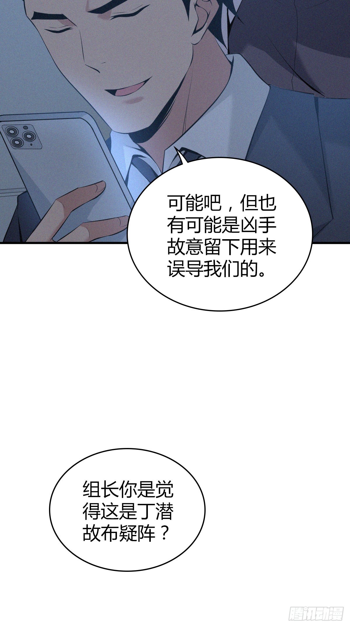 人体积木1224