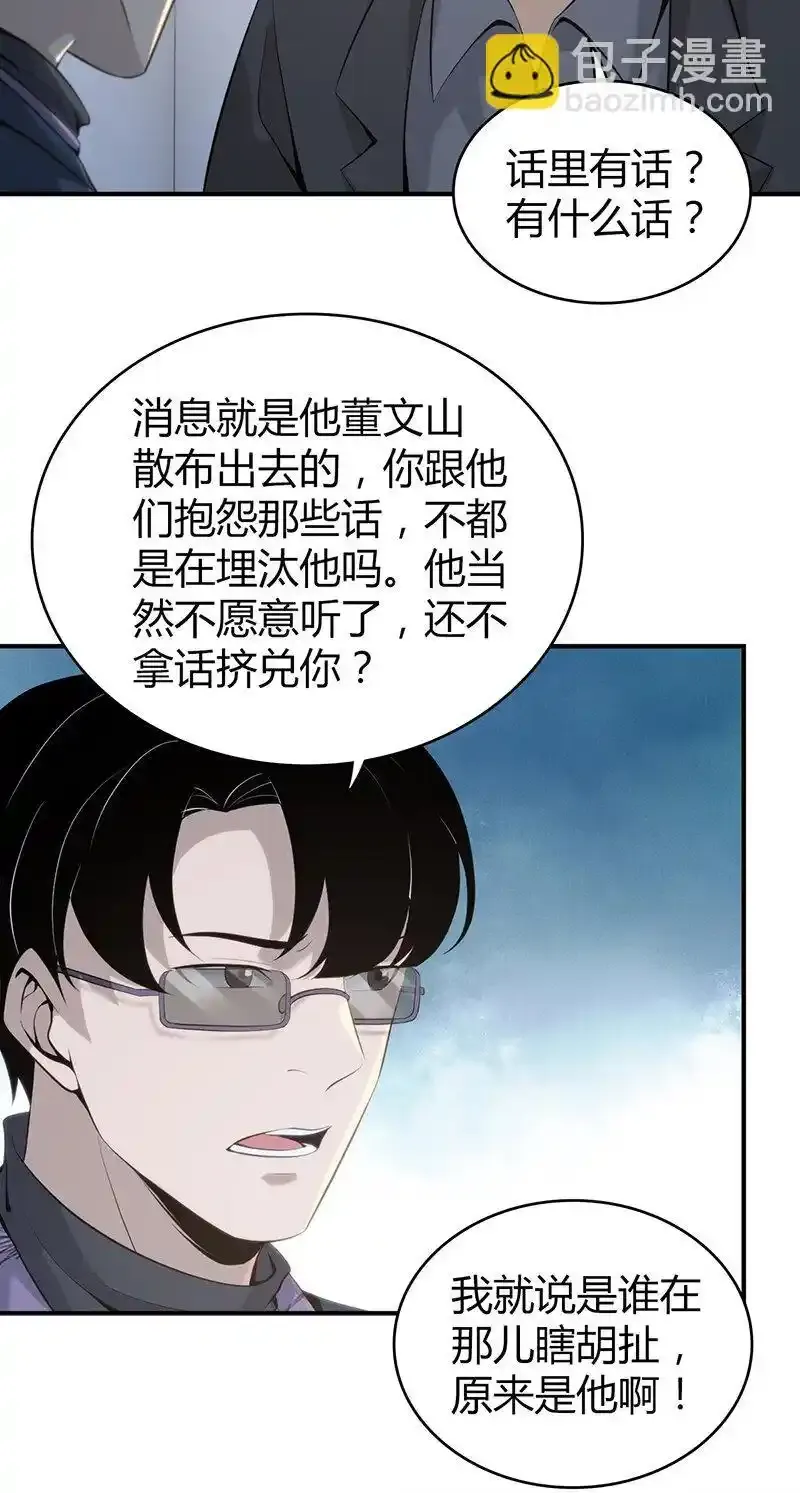 133 无罪谋杀1927