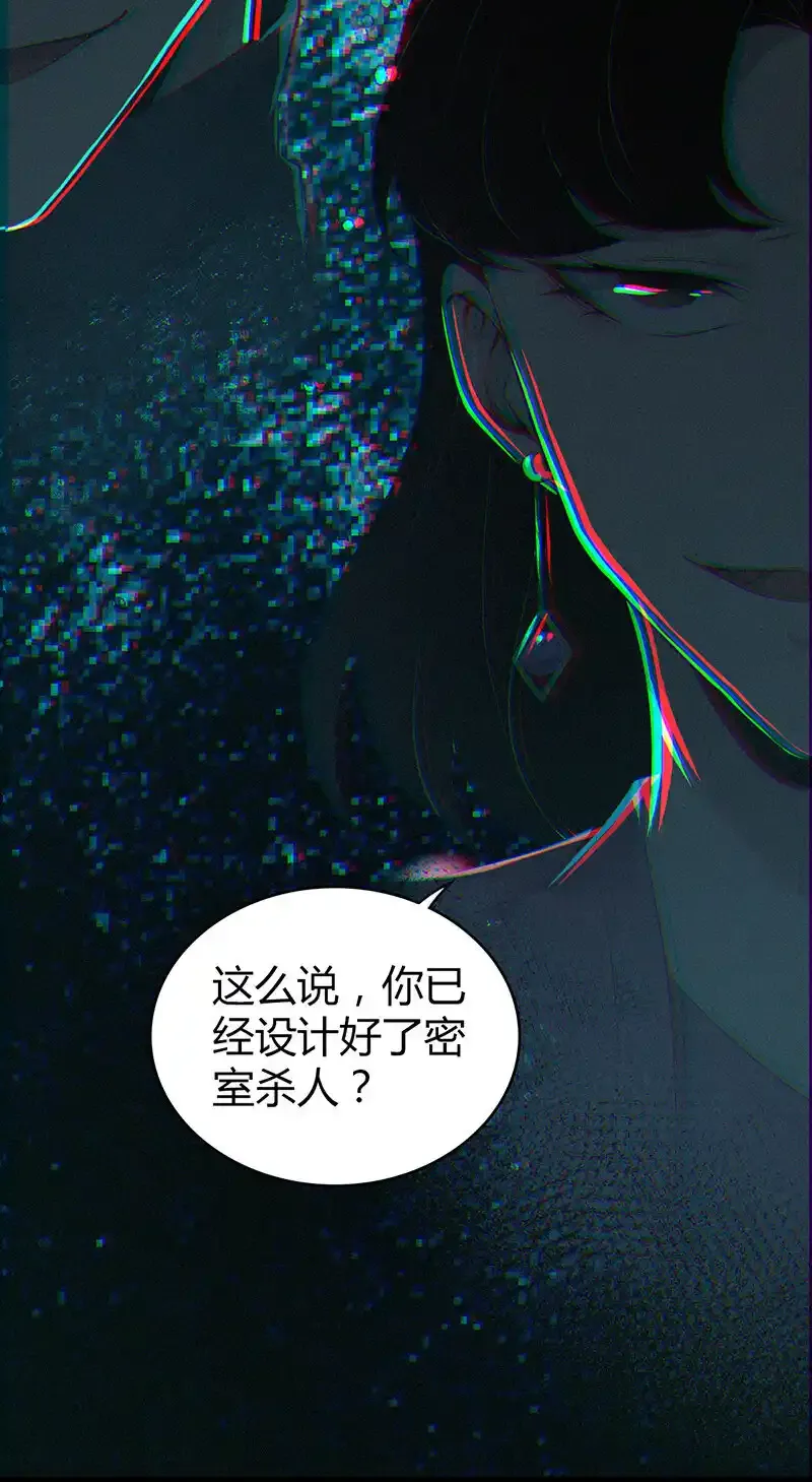150 无罪谋杀3630