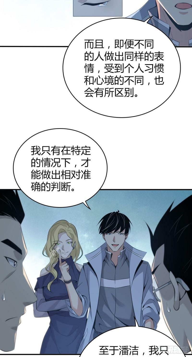 无罪谋杀2410