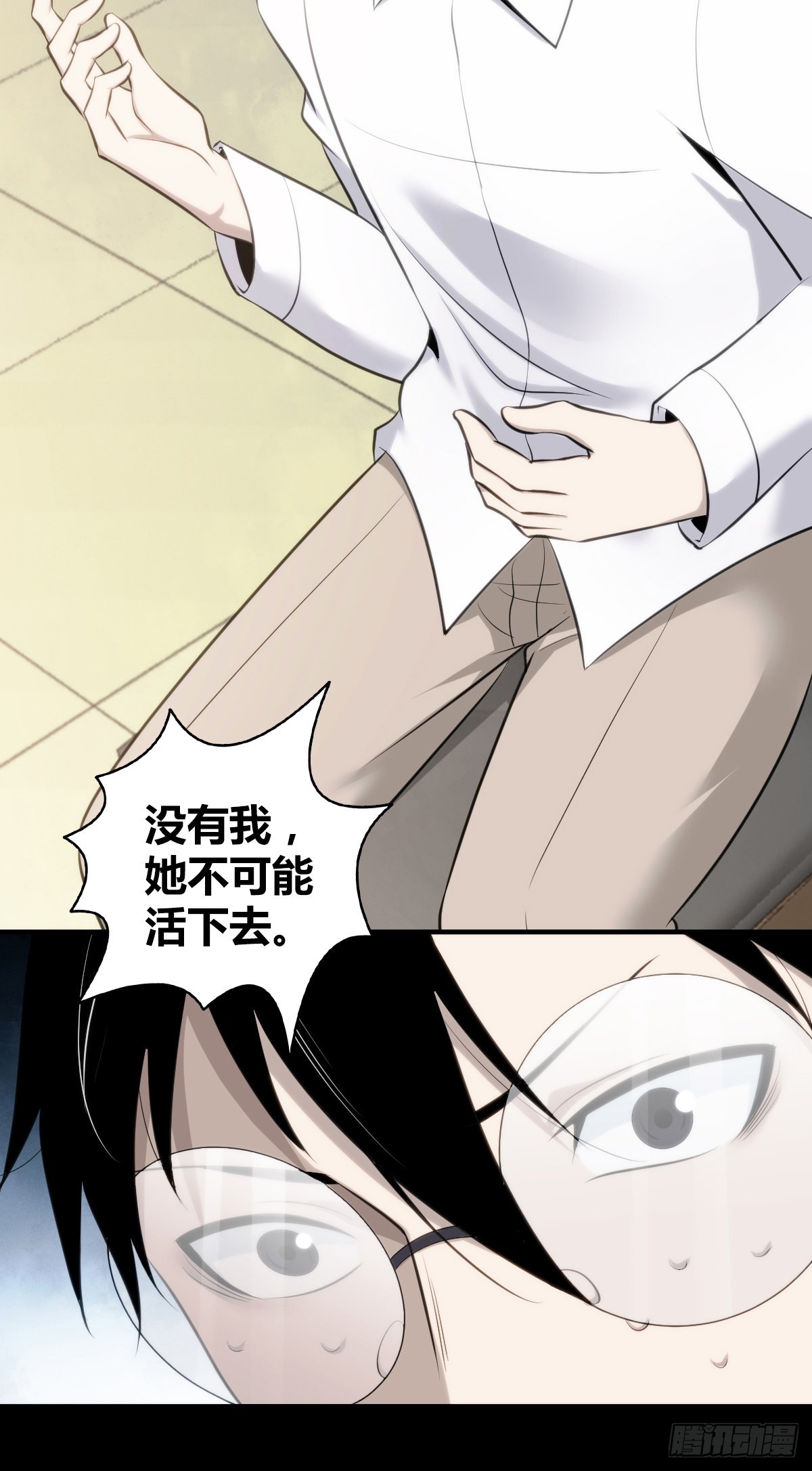 人体积木2653