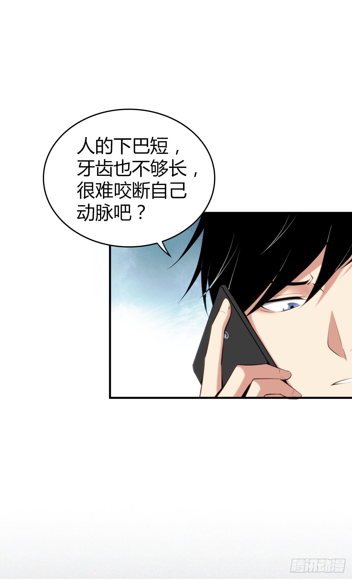 食人晚宴263