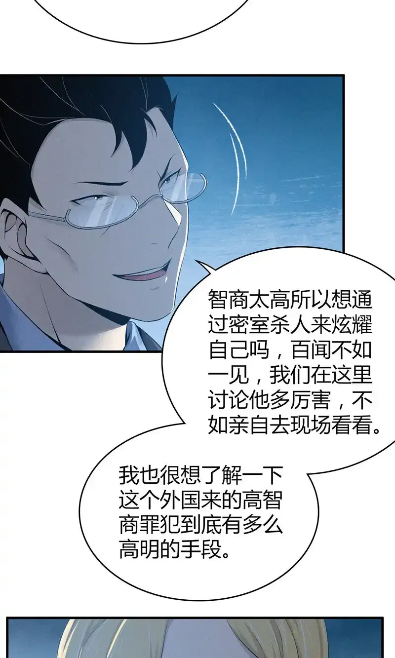 130 无罪谋杀1627