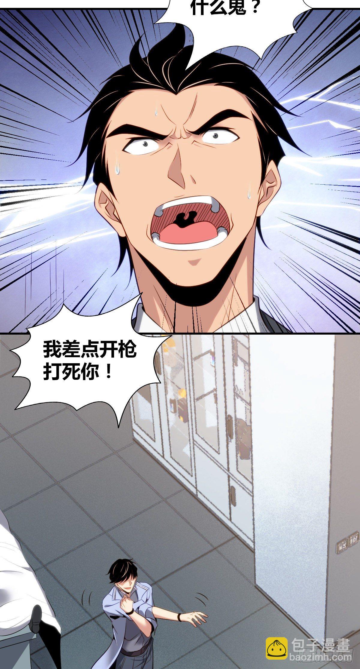 食人晚宴1125
