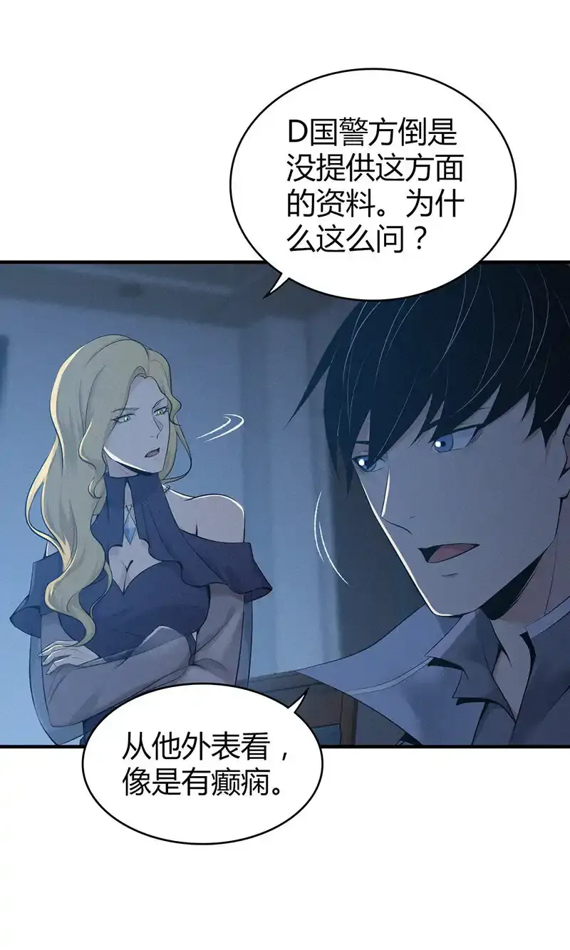 130 无罪谋杀1623