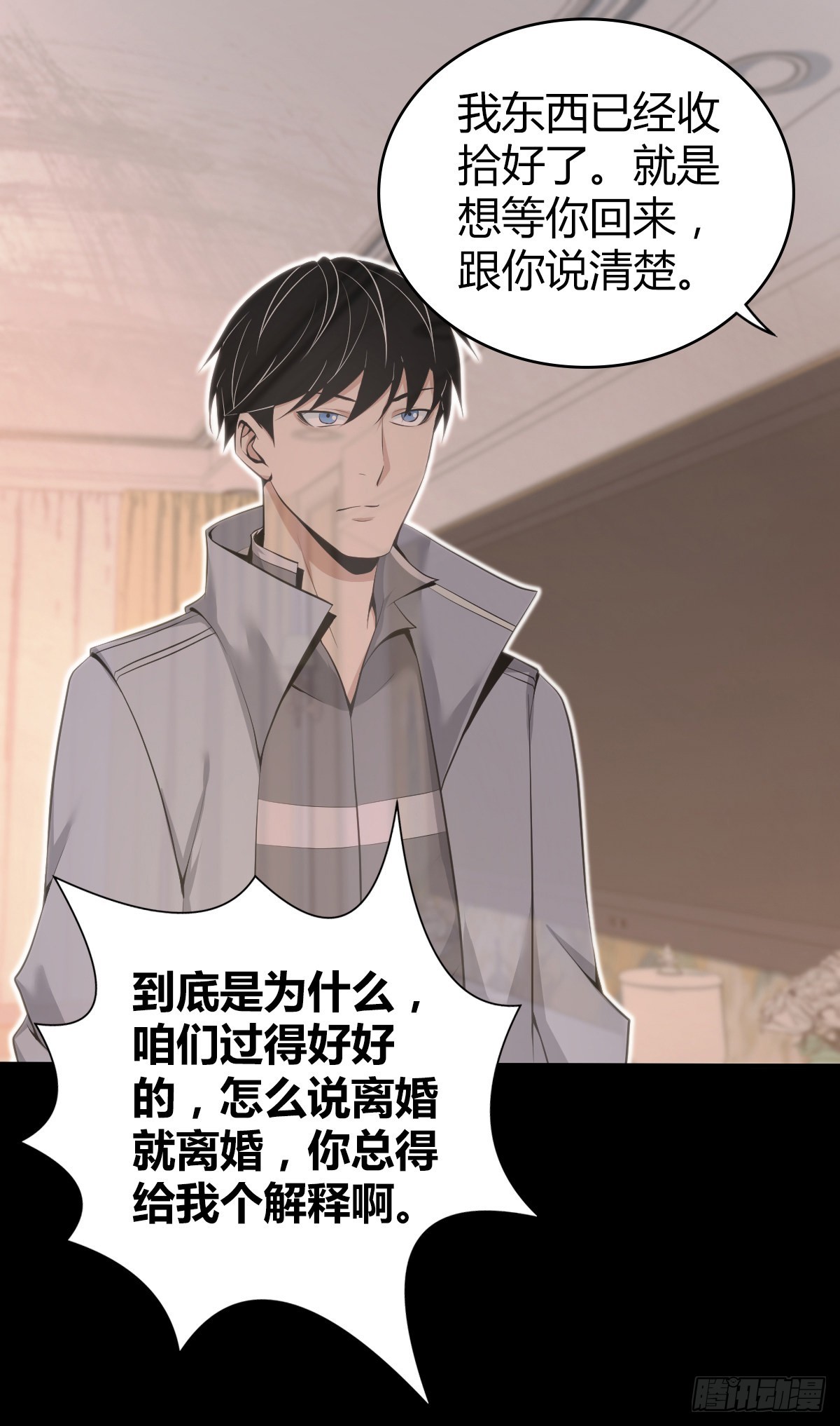 人体积木2940