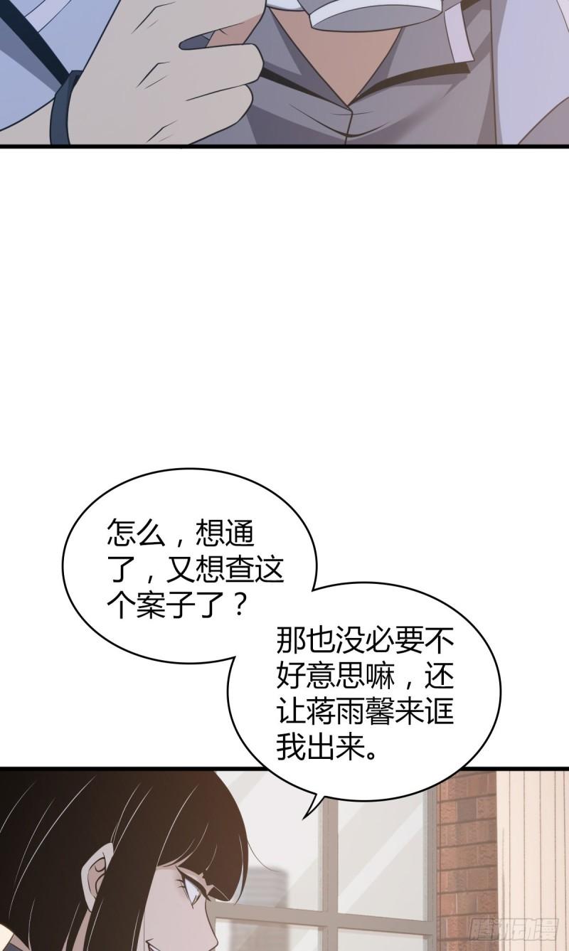 封口女2733