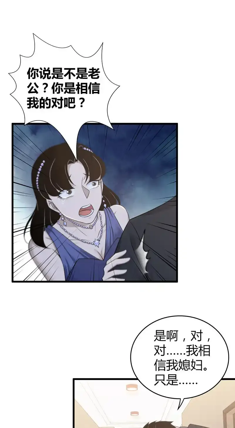 124 无罪谋杀1011