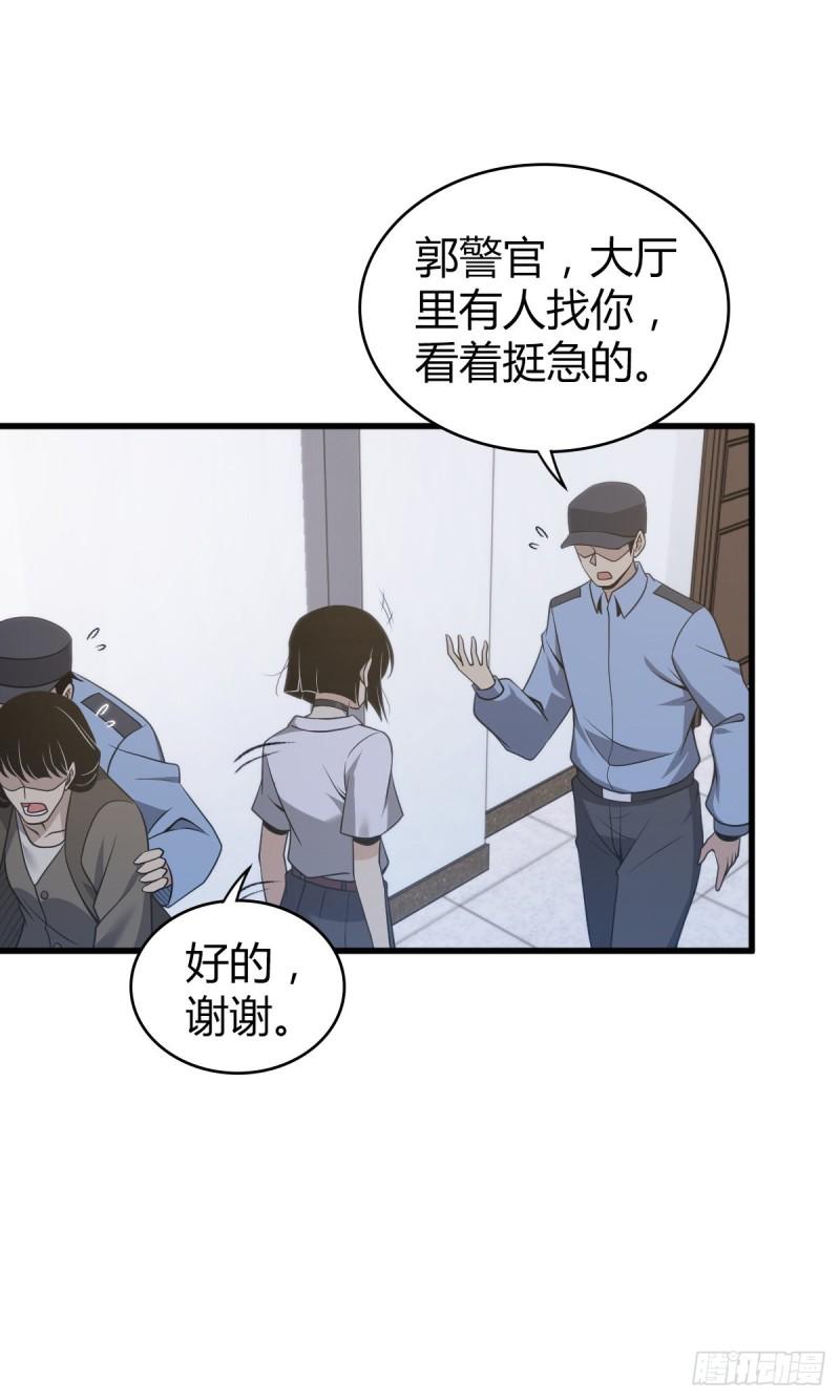 封口女2723