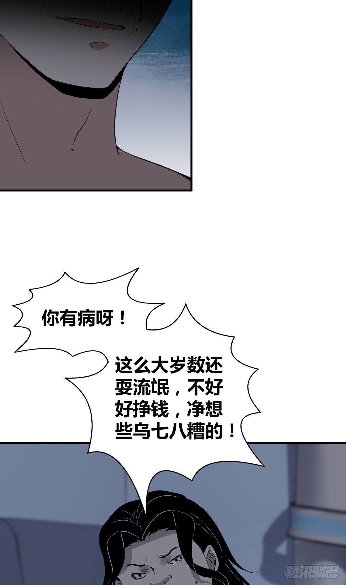 封口女0126