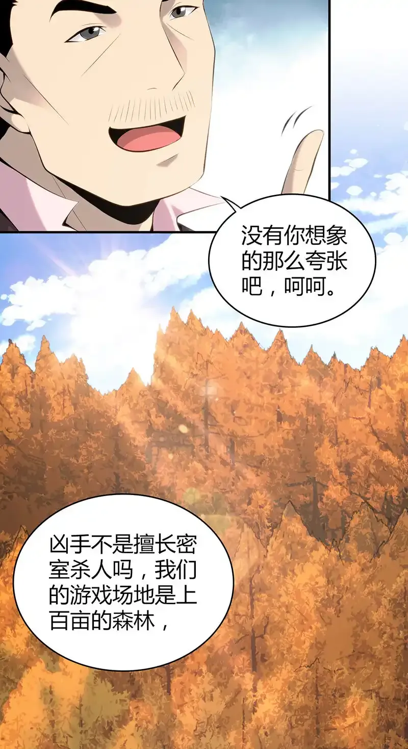 145 无罪谋杀3119