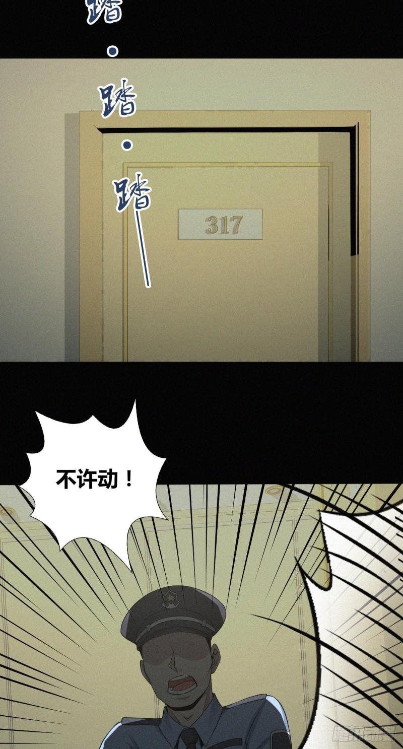 人体积木031
