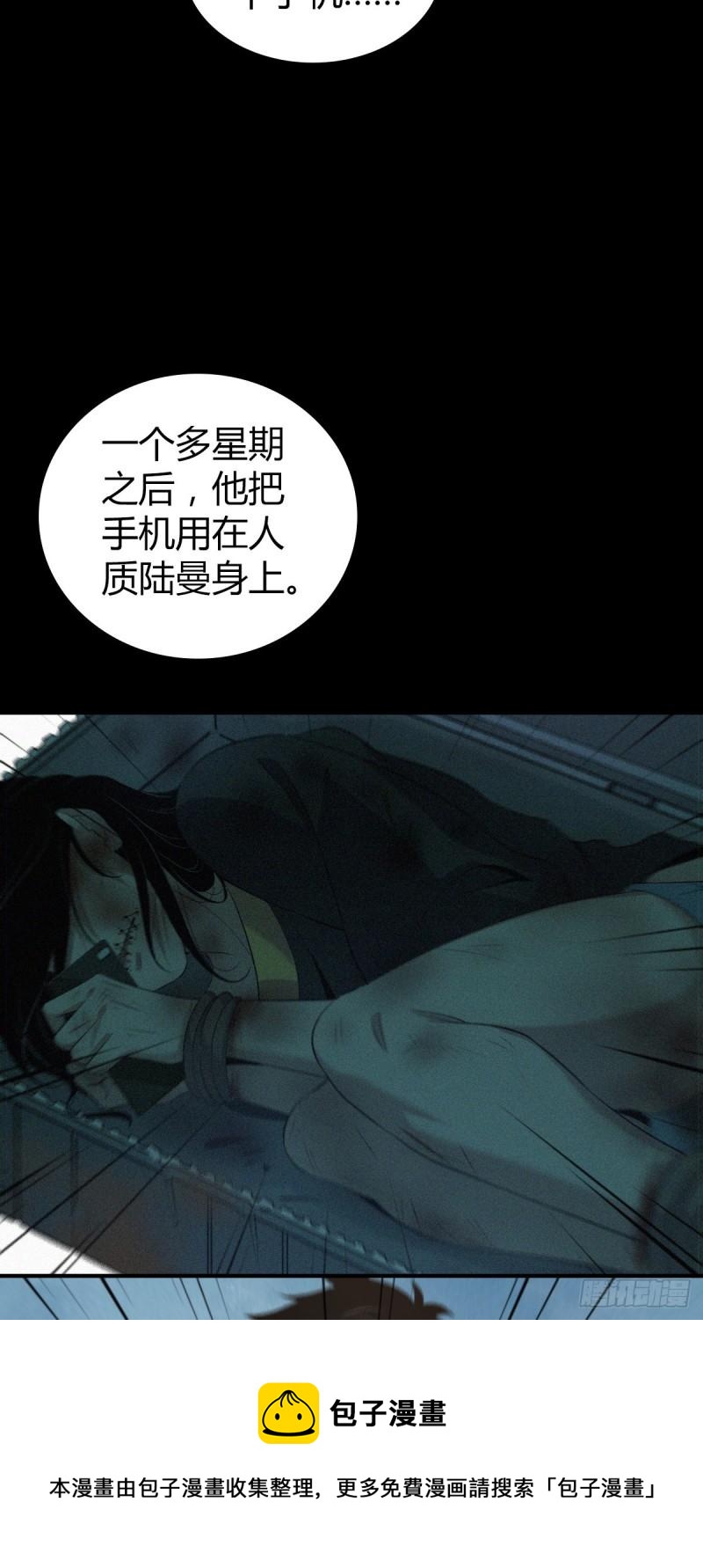 封口女4152