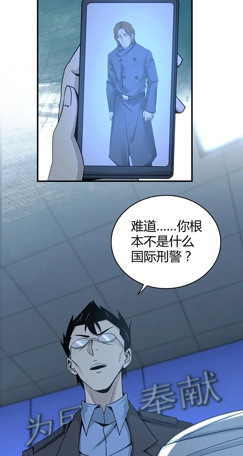157 无罪谋杀431