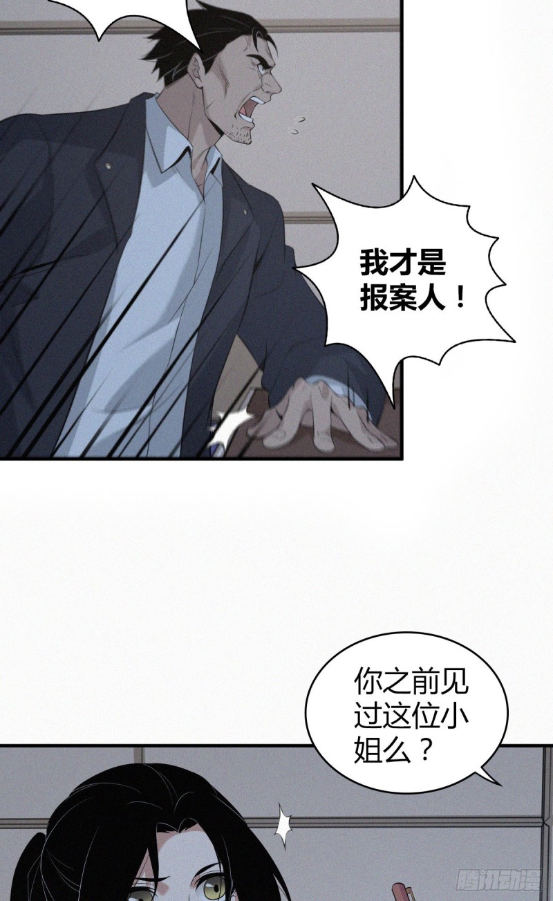 封口女083