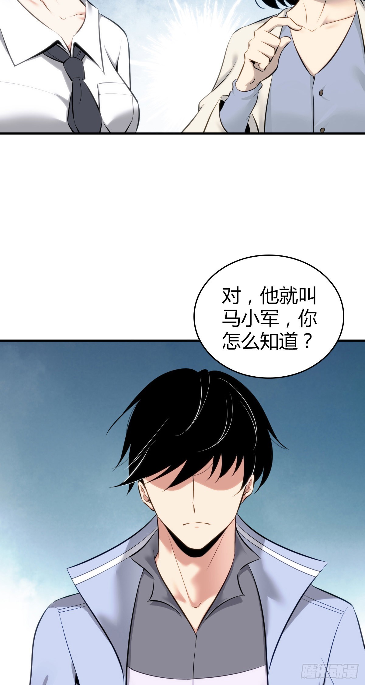 人体积木2623