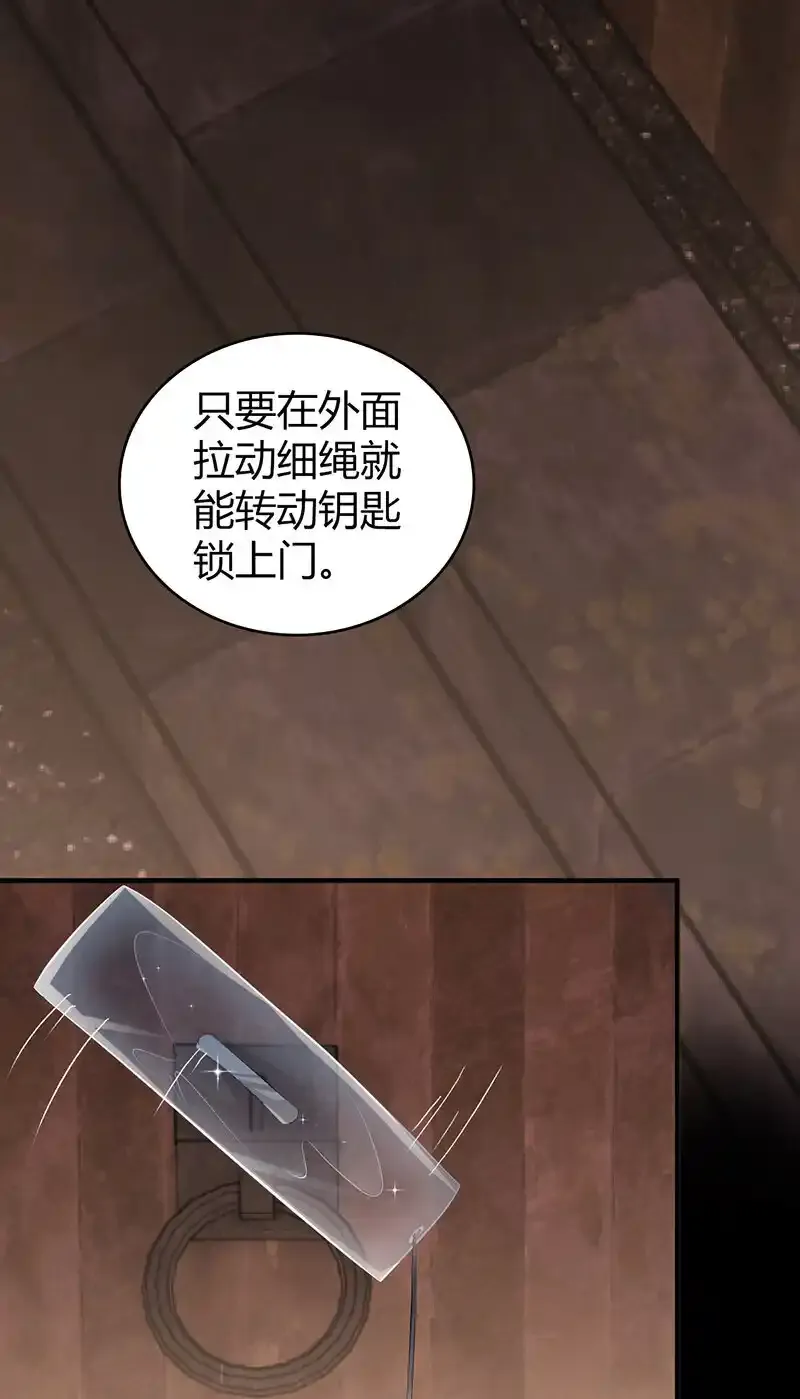 150 无罪谋杀3650