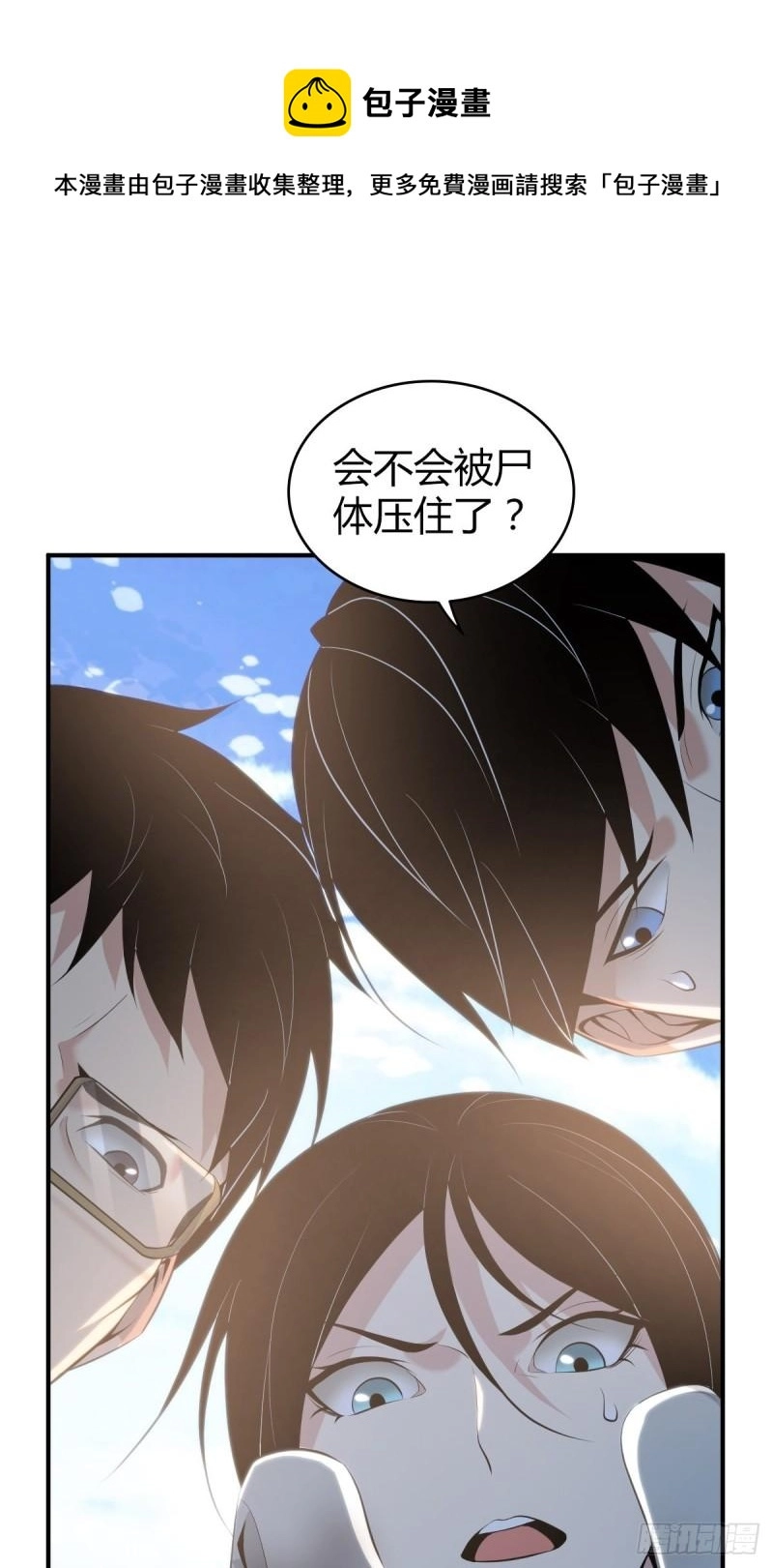 封口女4116