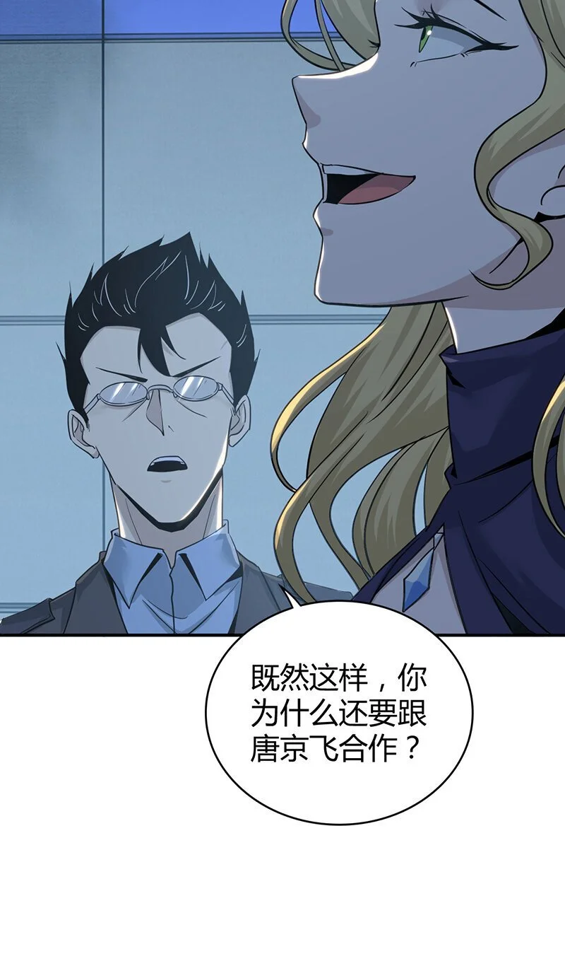 157 无罪谋杀4323