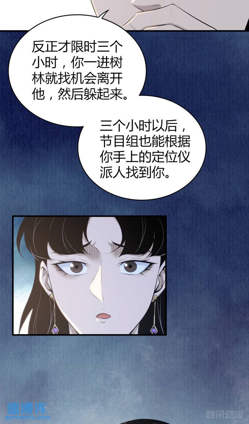 无罪谋杀327