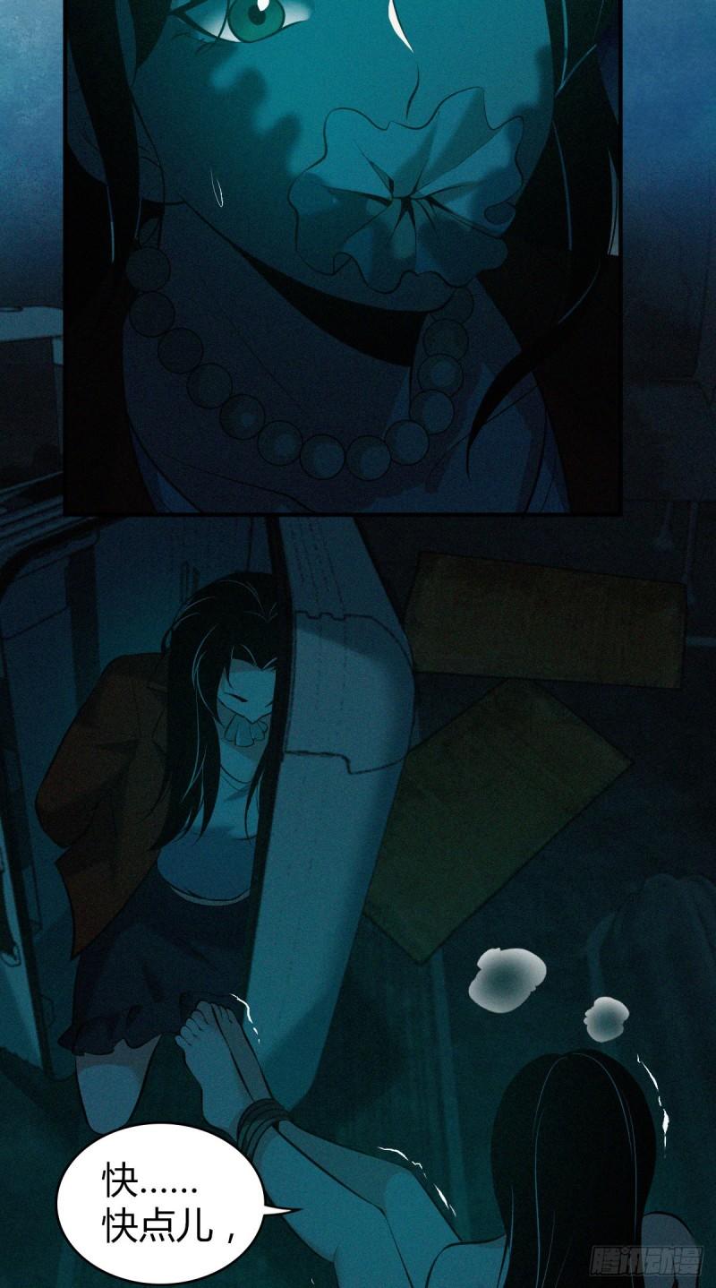 封口女3738