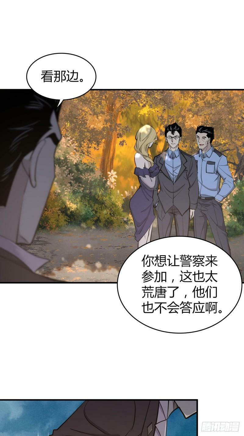 无罪谋杀307