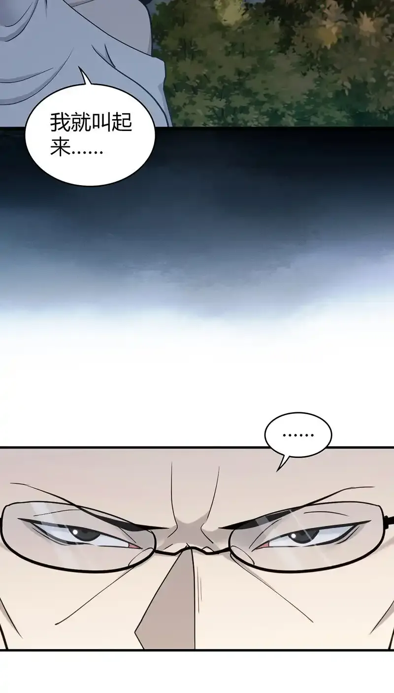 144 无罪谋杀3032