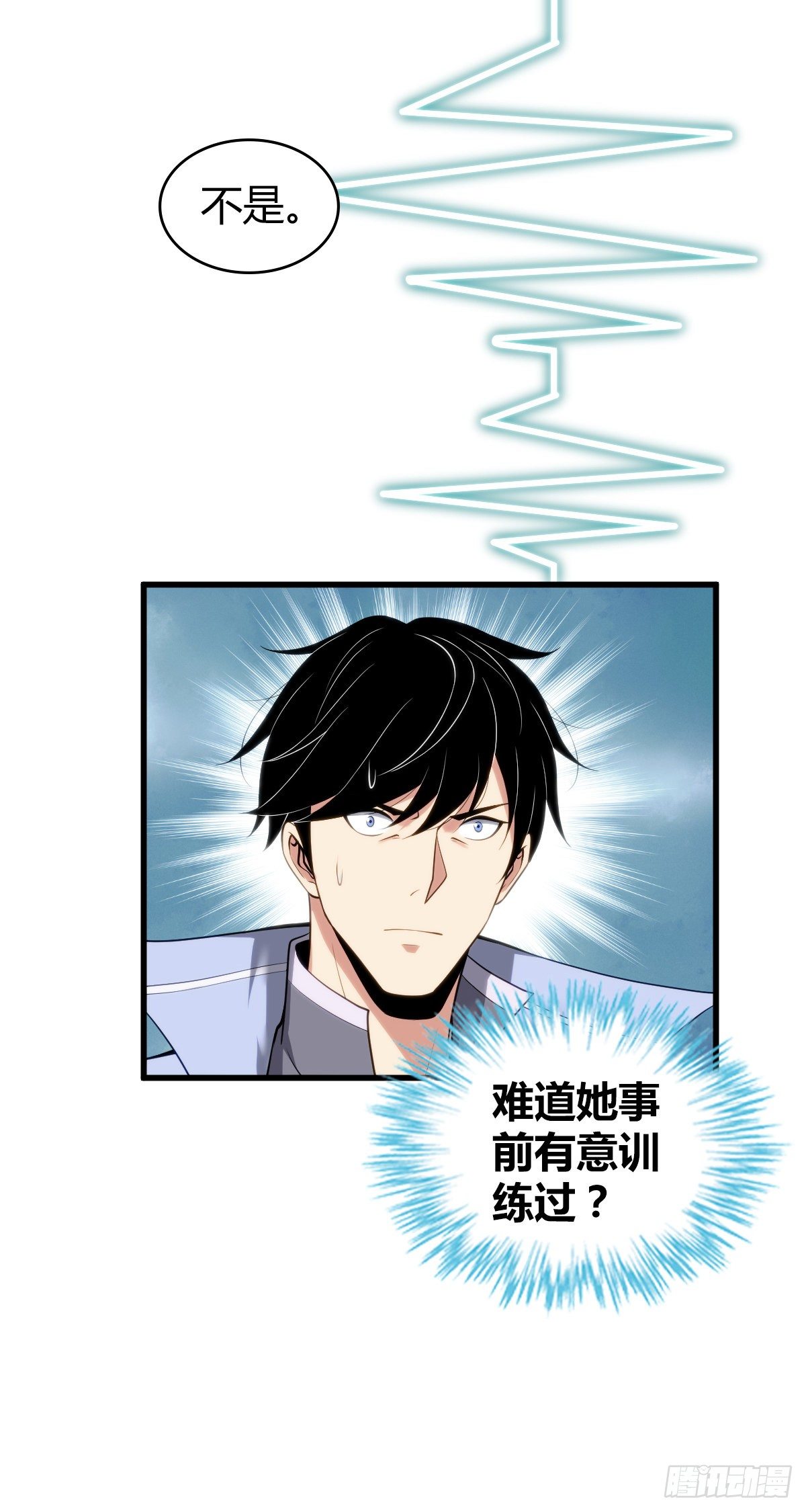 食人晚宴2839