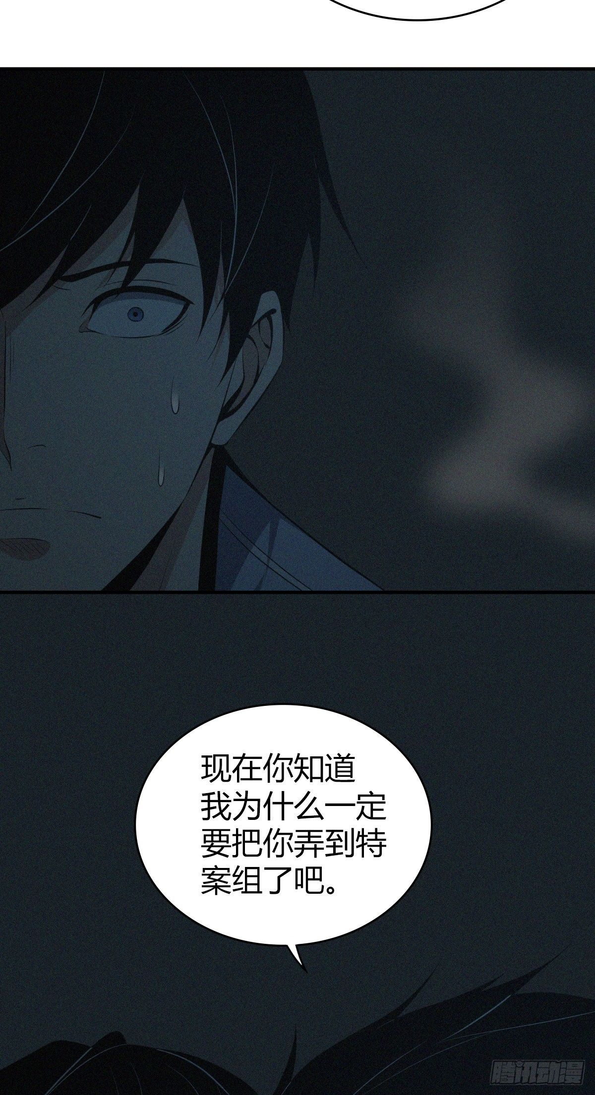 食人晚宴3326