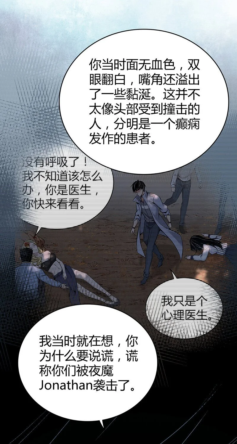 157 无罪谋杀4310