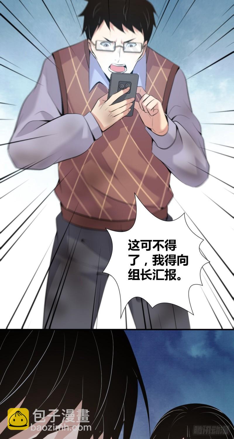 封口女4153