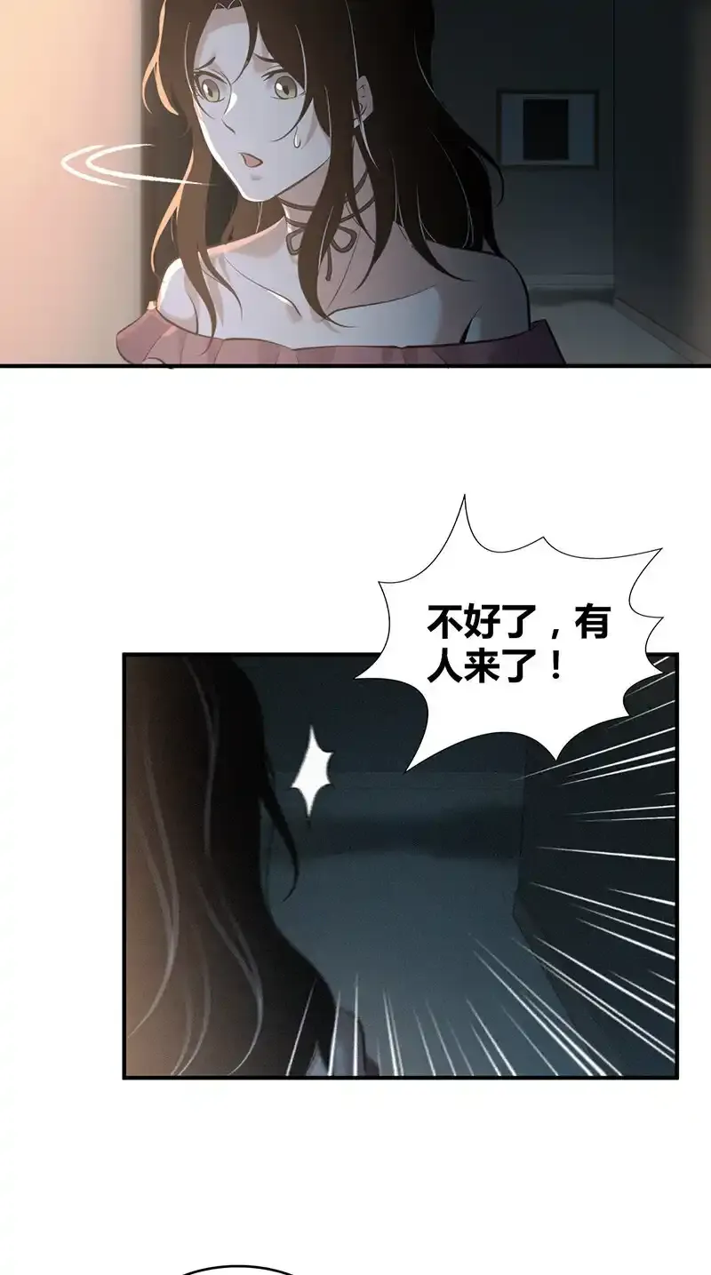 128 无罪谋杀1416