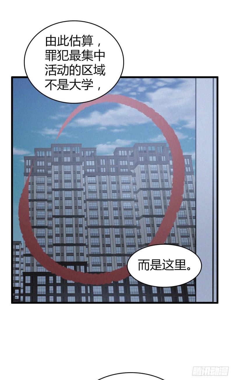 封口女199
